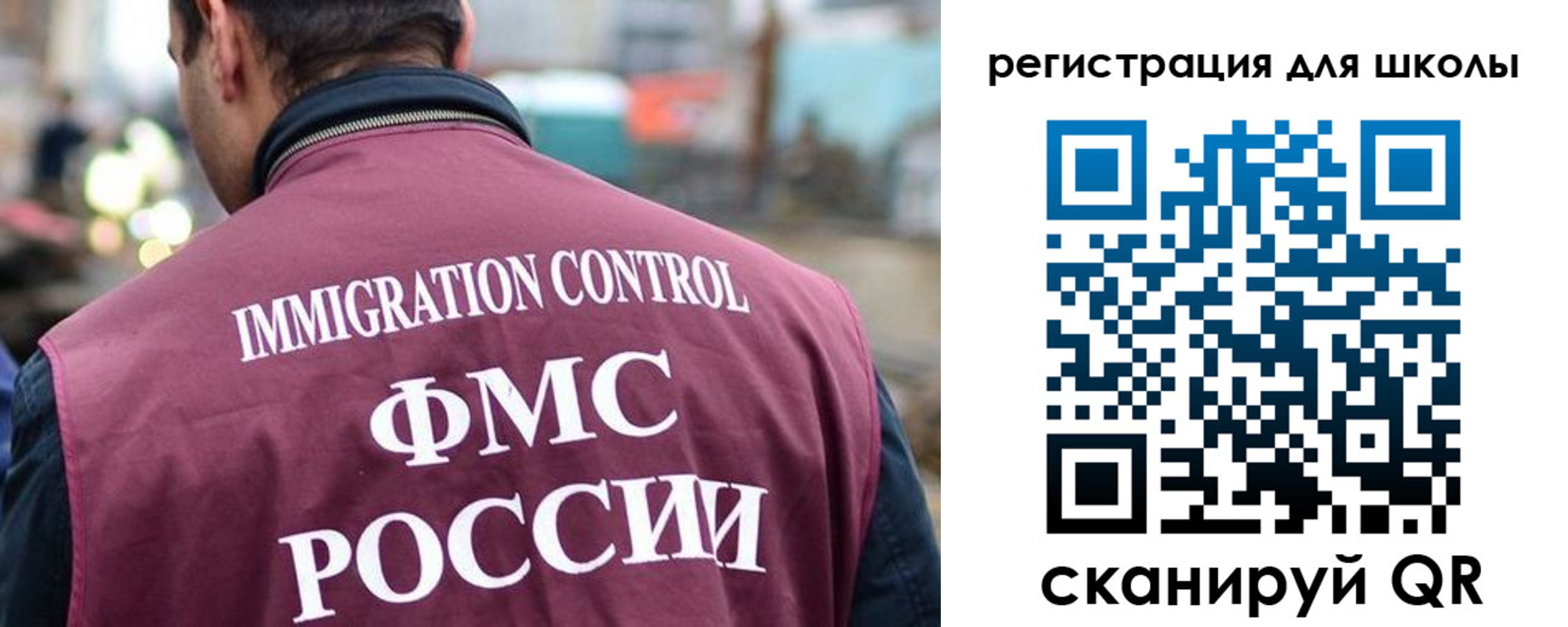 форма 3 в Яхроме