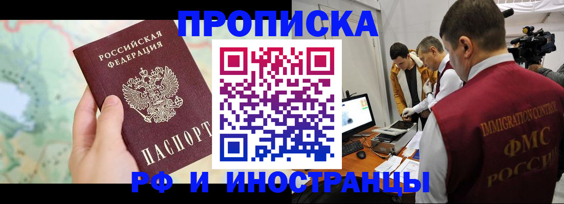 форма 3 в Яхроме